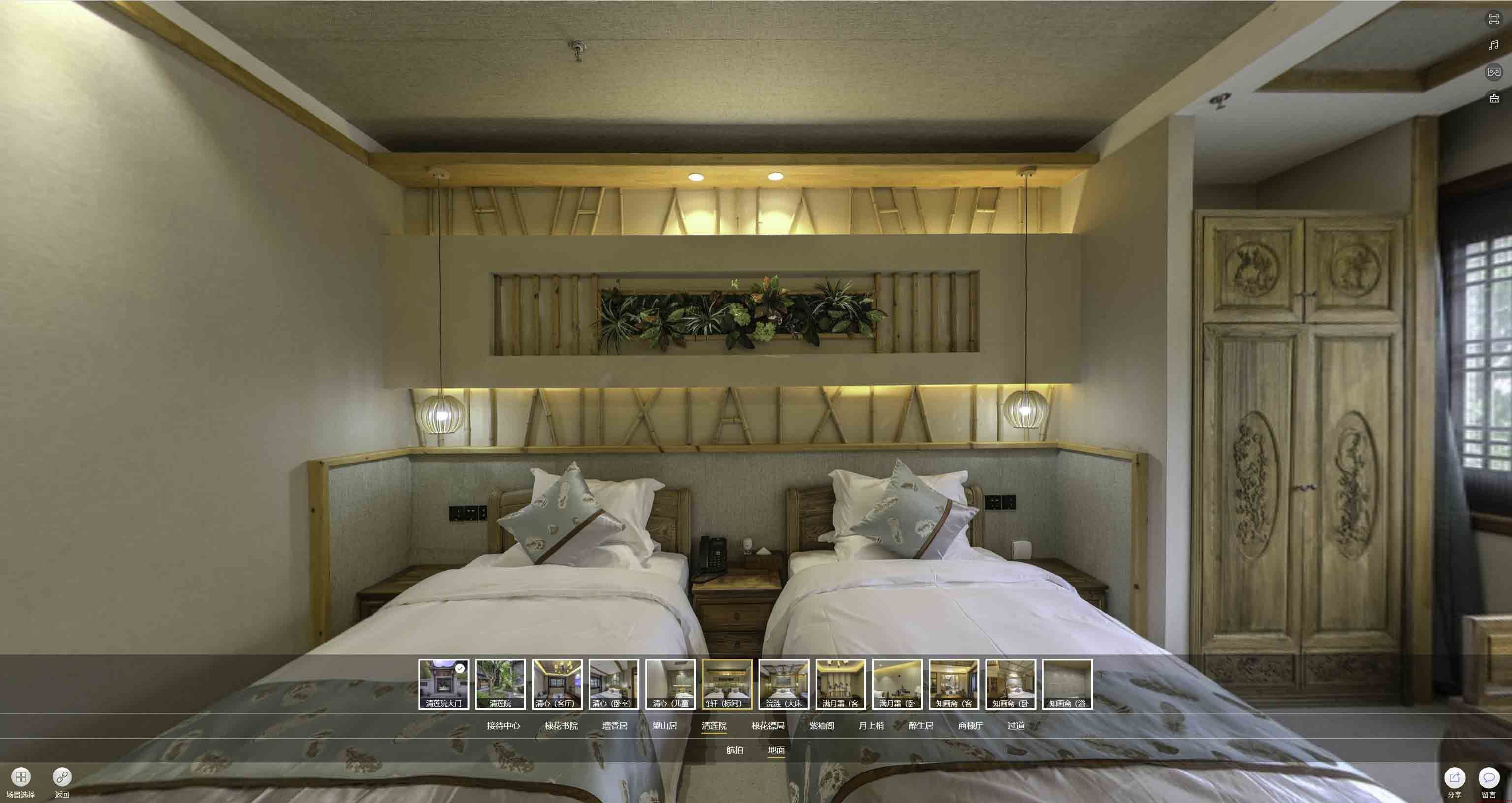 永济中交长安里VR全景样板间