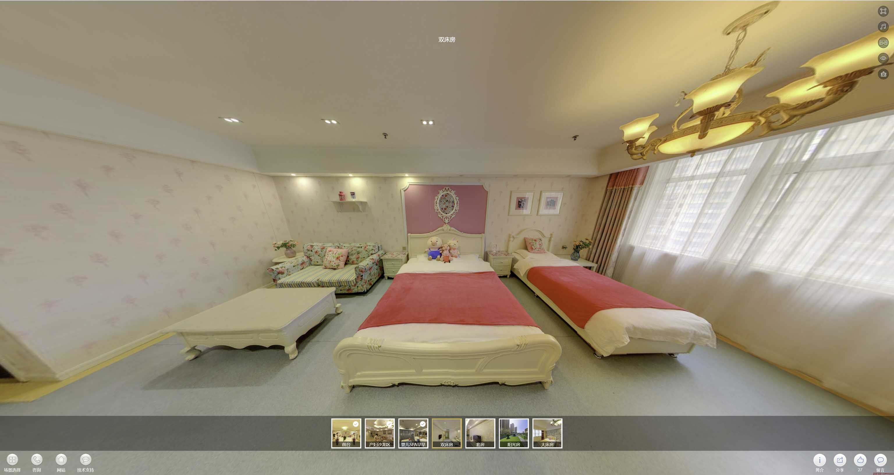 永济安然月子会所720度全景展示