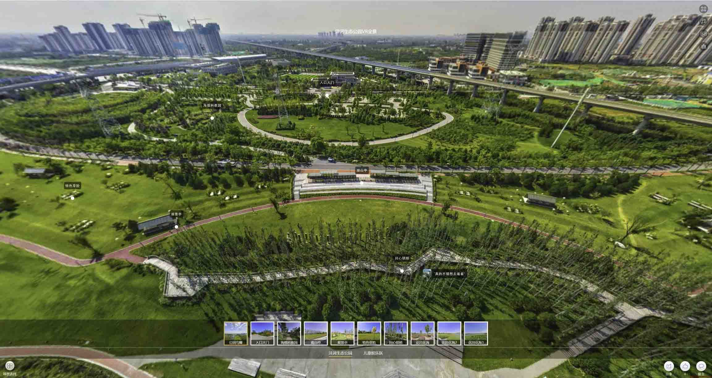 永济VR全景体验：身临其境的沉浸式感受在手绘地图中的创新应用