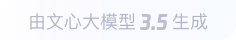 永济360全景影像与AR技术的结合：为用户带来前所未有的手绘地图体验